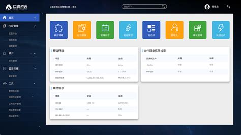 后台管理系统|网页|其他网页|XueQC - 原创作品 - 站酷 (ZCOOL)