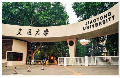 2024西安交通大学(兴庆校区)游玩攻略,西安交通大学是我到西安逛的...【去哪儿攻略】