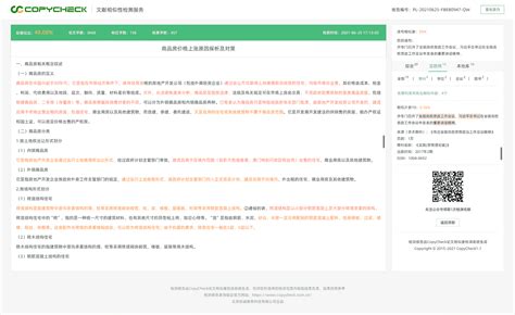 知网查重官网的入口在哪里？怎么进啊？ - 知乎