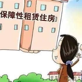 保障性租赁住房发展已形成可复制可推广经验_SOSOARCH