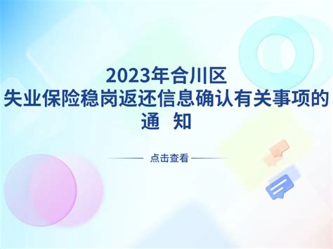重庆市人力资源社会保障法治知识竞赛成功举办