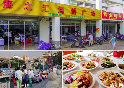 海口海鲜市场哪里最好 海南特色美食有哪些_旅泊网