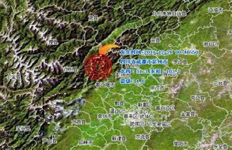 汶川发生4.8级地震 成都等多地震感明显_凤凰网