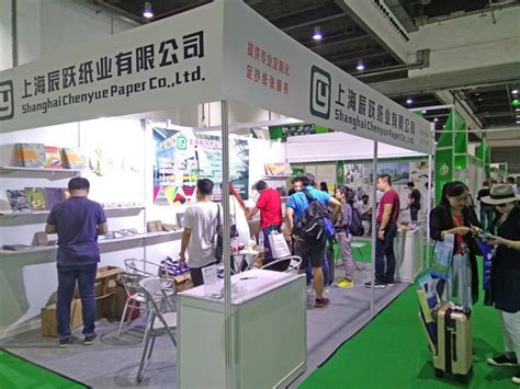 祝贺2020年中国国际造纸科技展览会成功召开-杭州品享科技有限公司