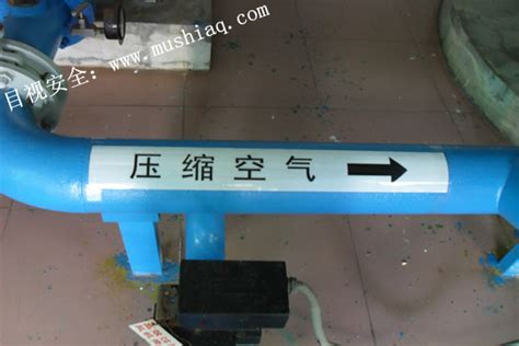 管道标识 - 产品中心 - 北京智诚兴业标识设计有限公司
