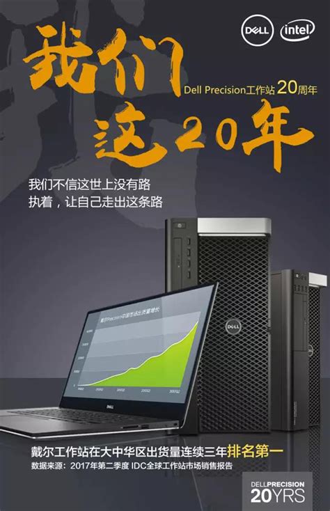 戴尔（DELL）塔式工作站 T3630(I7-9700/2*8G/1T+256G/DVDRW/460W/win10家庭版)-