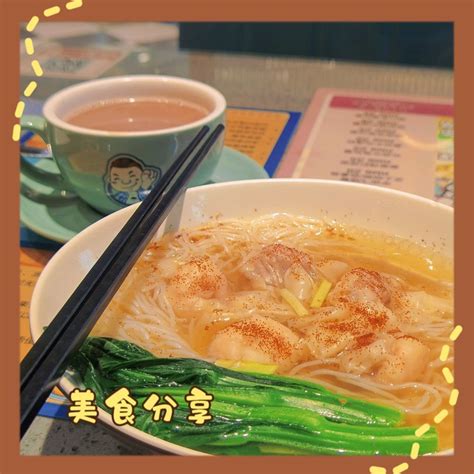 大碗鲜虾馄饨面高清图片下载_红动中国