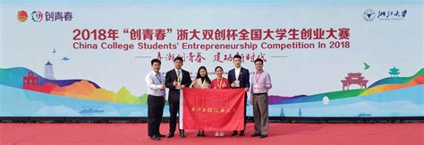 [媒体] 中国青年网开专栏报道我校研究生支教活动-对外经济贸易大学新闻网