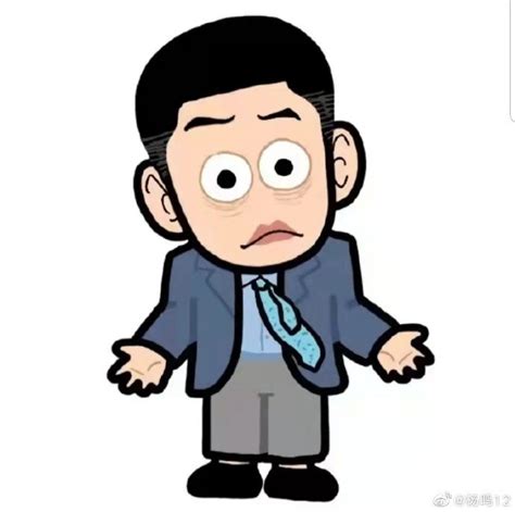 瞪眼表情包图片