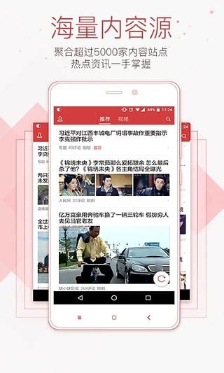 雅昌艺术头条下载手机版2022最新免费安装