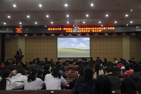 省卫生计生委2015年第一期适宜技术推广培训班在古城荆州举办 -湖北省卫生健康委员会
