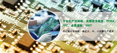 线路板设备展示- 深圳捷多邦科技有限公司