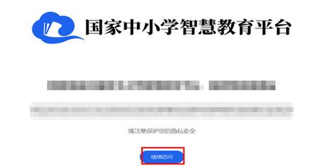 浙江省中小学学生电子学籍系统官方下载_浙江省中小学学生电子学籍系统官方免费下载[最新版]-下载之家