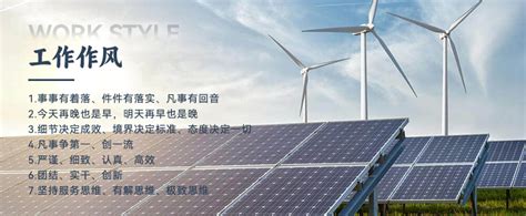 滨州新能源集团有限责任公司