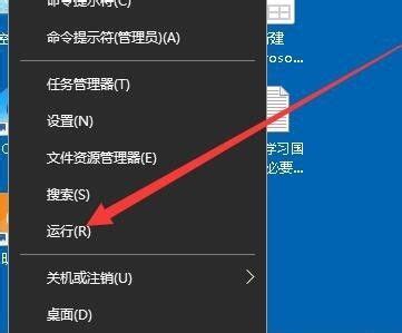 Win10如何设置远程桌面连接命令？Win10设置远程桌面连接命令方法-纯净之家