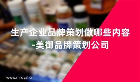 浅谈初创公司企业品牌形象与个人品牌的区分 - 泪雪博客