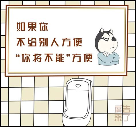 福建一高校有学生上厕所不冲水，其同学贴标语提醒[doge]|标语|学生|福州大学至诚学院_新浪新闻