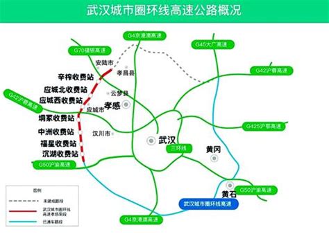 “武汉六环”孝感南段通车 这三地往来武汉更加便捷_手机新浪网
