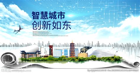 规划设计研究院（休闲农业设计创新团队）赴如东县指导“海之城”旅游综合开发项目