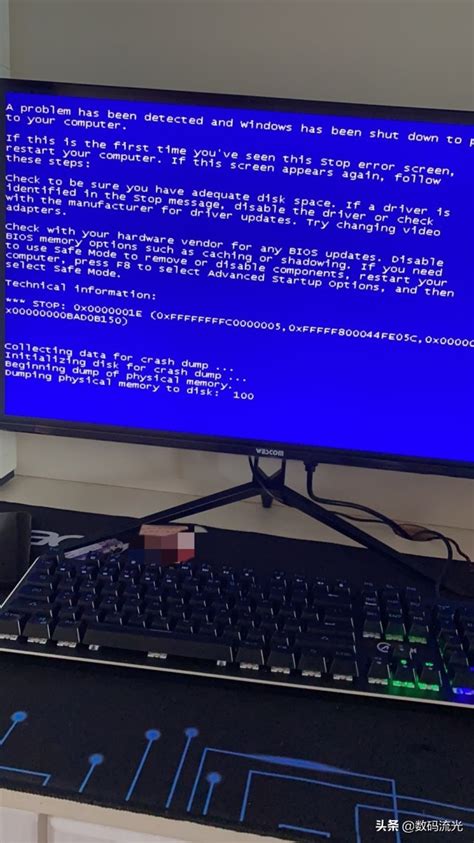 计算机蓝屏都是怎么回事？Win7电脑蓝屏代码大全 - 系统之家