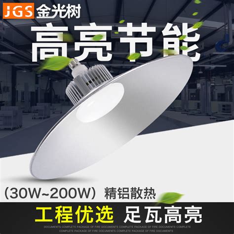 FS08C工厂灯系列-LED工业照明-安徽衡誉科技有限公司