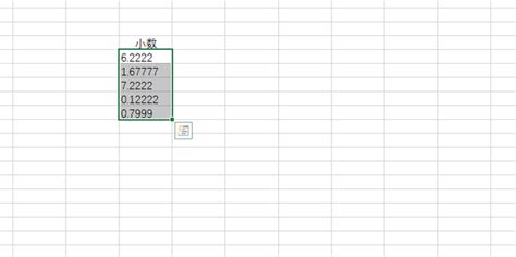 在Excel表格里如何保留两位有效数字_360新知