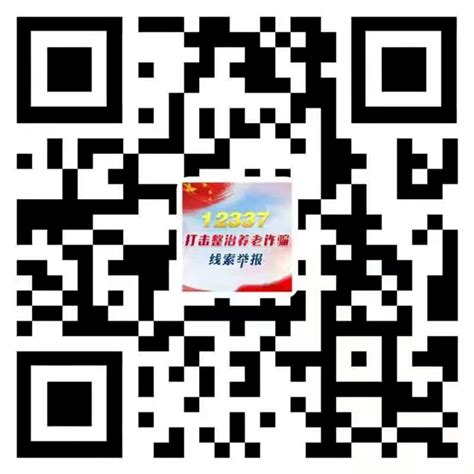 郑州警方破获重大诈骗案，假僧人谎称“开光”骗取3000万！-大河新闻