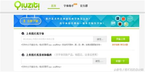 设计师个人网站设计图__中文模板_ web界面设计_设计图库_昵图网nipic.com