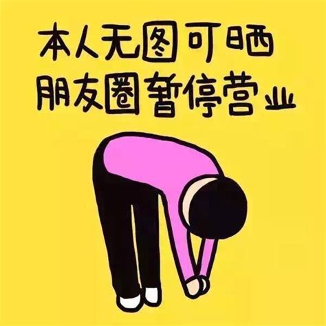 说正事专用配图 朋友圈说大事无水印表情图片 - 【可爱点】