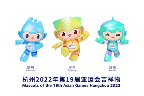 2022年杭州亚运会8个电竞小项正式公布_项目
