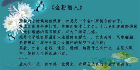 宋祖儿刘宇宁新剧《折腰》，原著小说人设佳，船戏超多，能拍吗