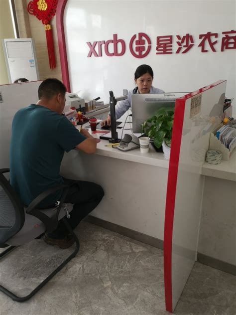 星沙农商银行：成功办理首笔电子承兑汇票业务-湖南省农村信用社联合社