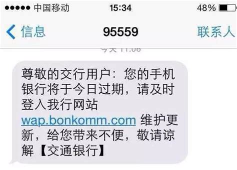 新型诈骗短信：您孩子在我院注射问题疫苗 赔您10万-搜狐新闻