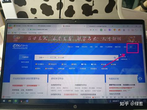 关于启用校园网学生用户新一代统一认证方式的公告-信息中心2019