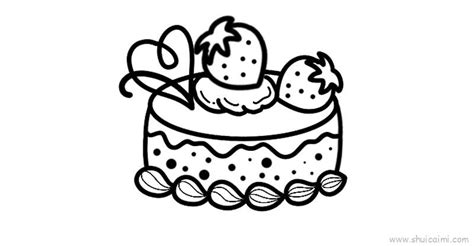 生日蛋糕简笔画怎么画 生日蛋糕简笔画简单又好看 - 水彩迷