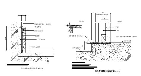 60个地面、楼地面建筑施工图节点大样-建筑节点详图-筑龙建筑设计论坛