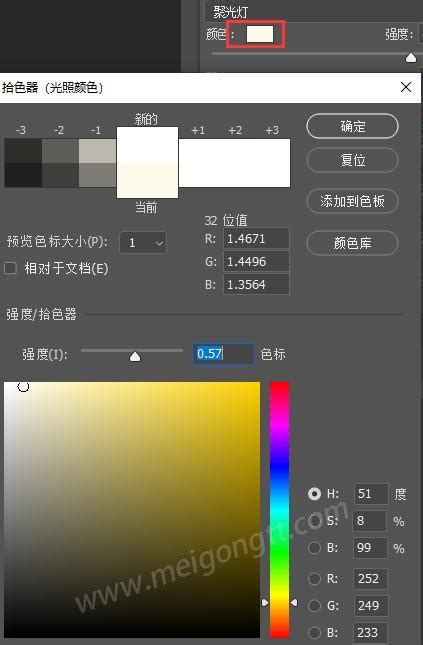 PS-用滤镜制作光照效果 - 软件入门教程_PS（CC2017） - 虎课网