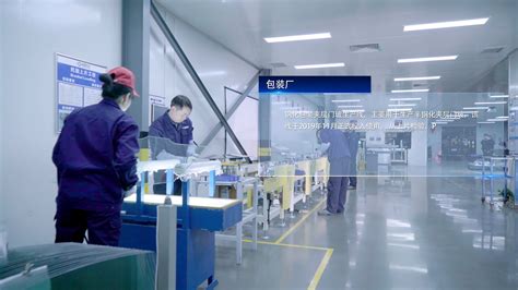 发展历程_易道大咖｜福耀汽车玻璃后服务市场唯一授权品牌运营商（400-988-6868）