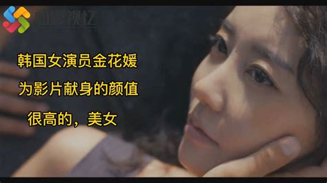 韩国女演员金花媛为电影献身喜欢的关注我_腾讯视频