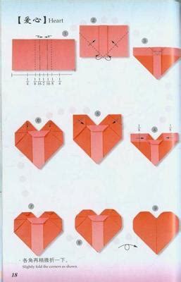 叠心形的步骤图（一张纸折出一个爱心的方法简单易学） – 碳资讯