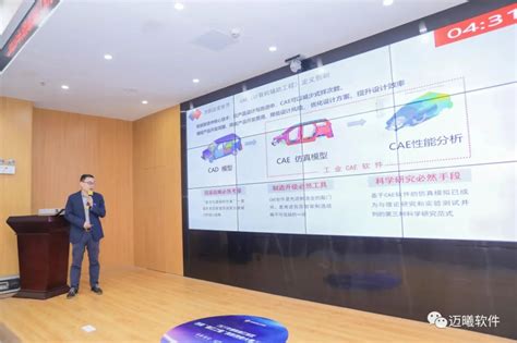 迈曦软件以第一名的成绩成功晋级“湘江之星”创新创业大赛决赛-迈曦软件网站