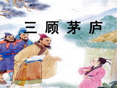 三让徐州体现刘备的特点,从“三让徐州”的历史典故，看刘备的战略眼光-史册号