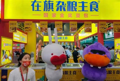 冻立方 2023中国(郑州)冷冻冷藏食品加工机械展（2023年8月8日-10日 ） – 展会啦