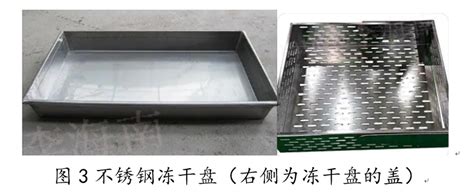 厂家货源 PE冷冻盘冰盘塑料烘干盘透气塑料网格晾晒盘烤盘 单冻器-阿里巴巴