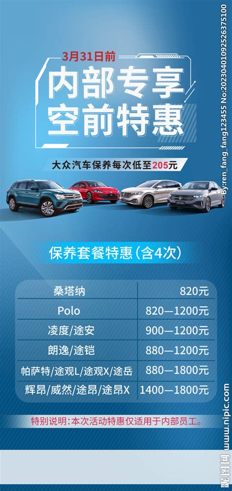 2019年炫酷实用商务时尚汽车行业营销策划高端大气PPT模板下载_熊猫办公