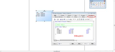 PowerDesigner16.6破解版下载（附教程）及其初步入门（以连接Oracle数据库并自动生成表结构为例）-易微帮