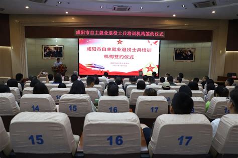 咸阳职院召开2020年度部分上级项目集中开题报告会-咸阳职业技术学院