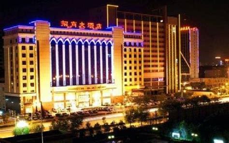 邯郸高档酒店排行榜前十，邯郸最好酒店怎么样