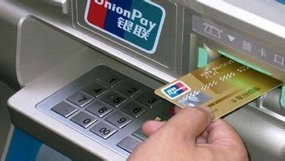 招商银行卡信用卡ATM机取现2000元要多少手续费和利息-省呗
