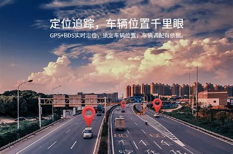 解决方案-深圳市起点通信技术有限公司-GPS模块|北斗定位模块|WiFi模组|高精度定位模组